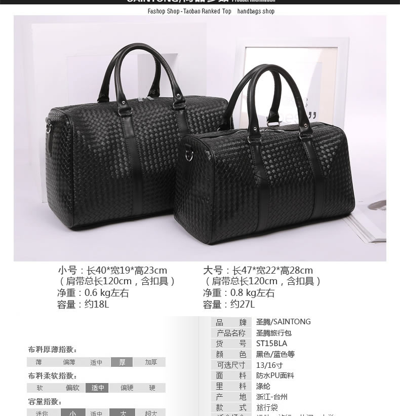 宝莱奥编织纹圆筒包-JD_03