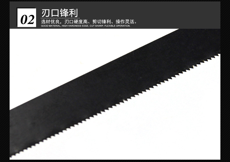 20、钢锯架_05