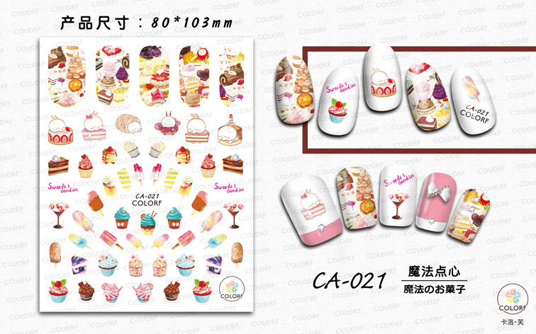 CA-021 魔法点心