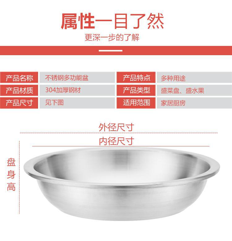 伟森盘_11