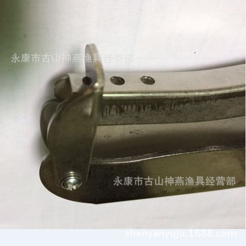安全扣