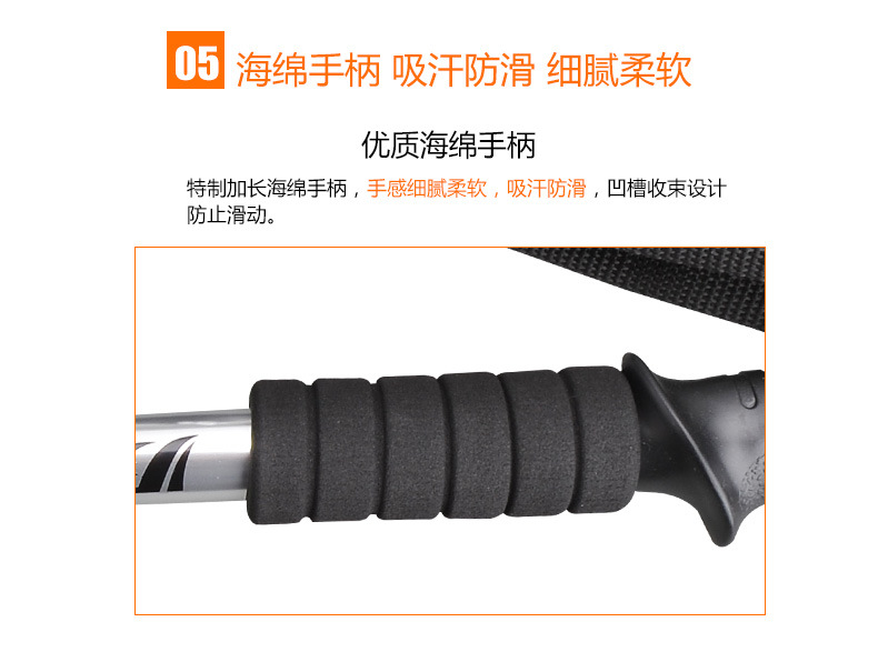 独步路三节山手杖详情2_06