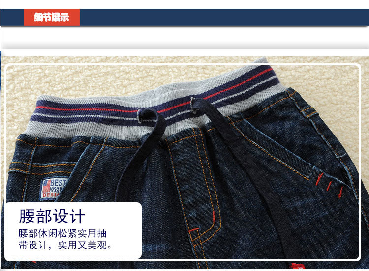 童牛仔裤_10