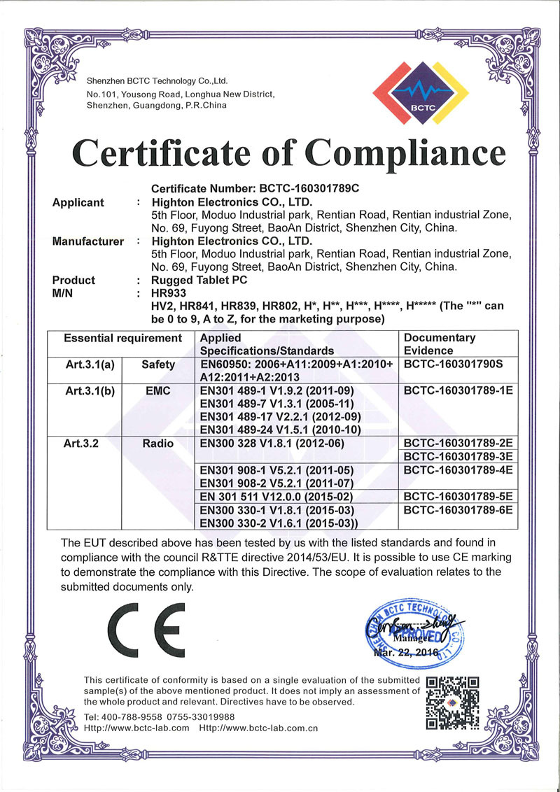 CE For Rugged Tablets-800
