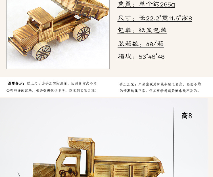 玩具批发