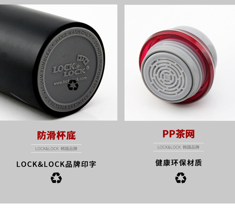 乐扣保温杯10