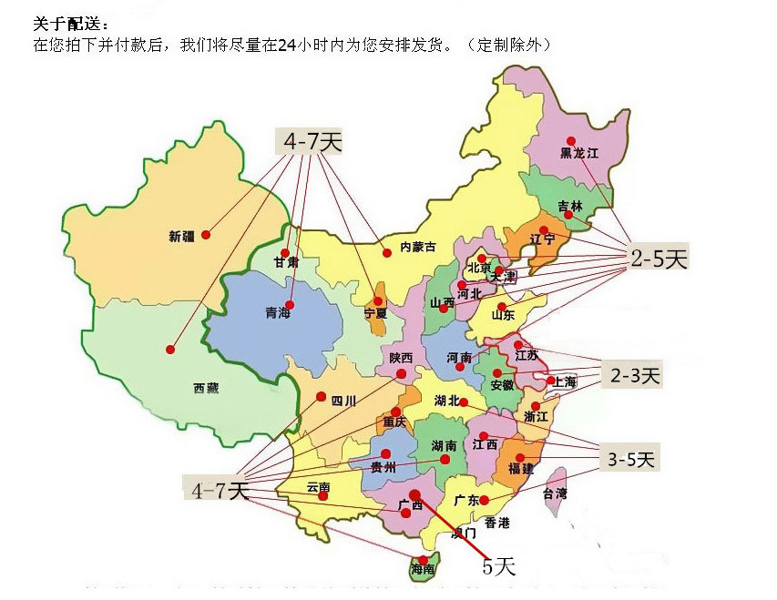 2345截图20170421184435