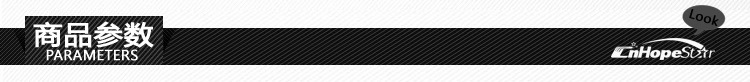 商品参数