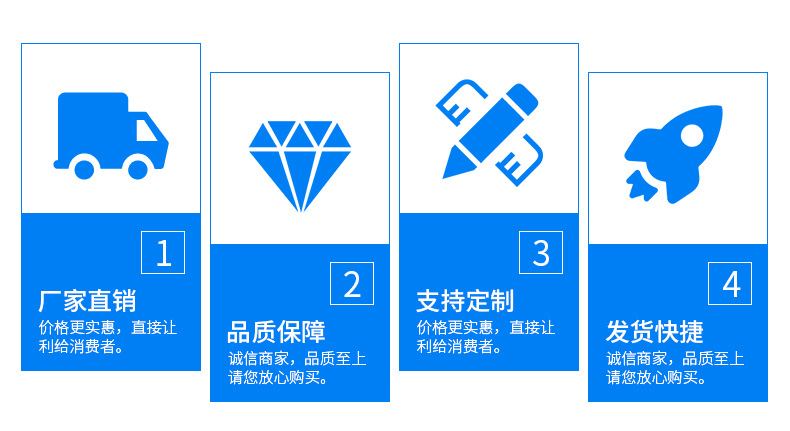 详情模板2_03