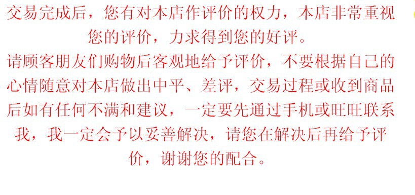 标准评价2
