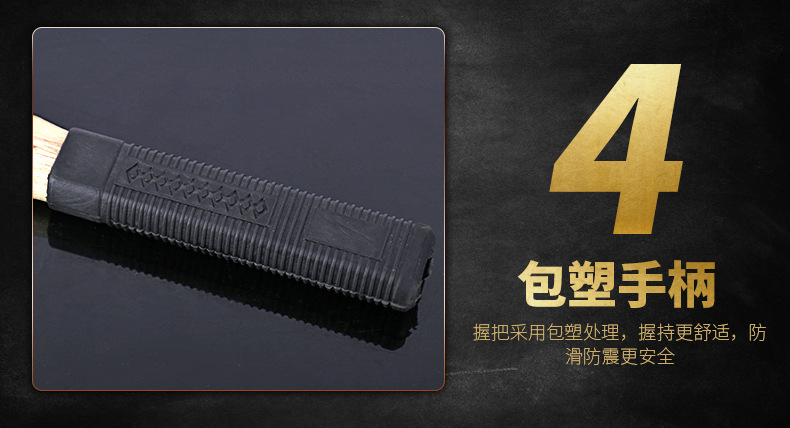 13、加固斧子_09