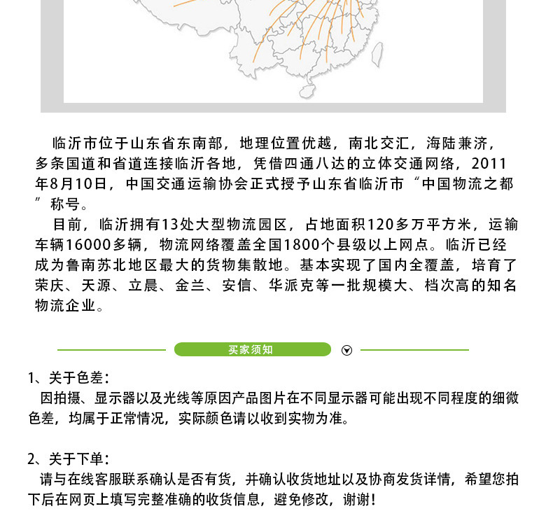 3355701023_1339567450