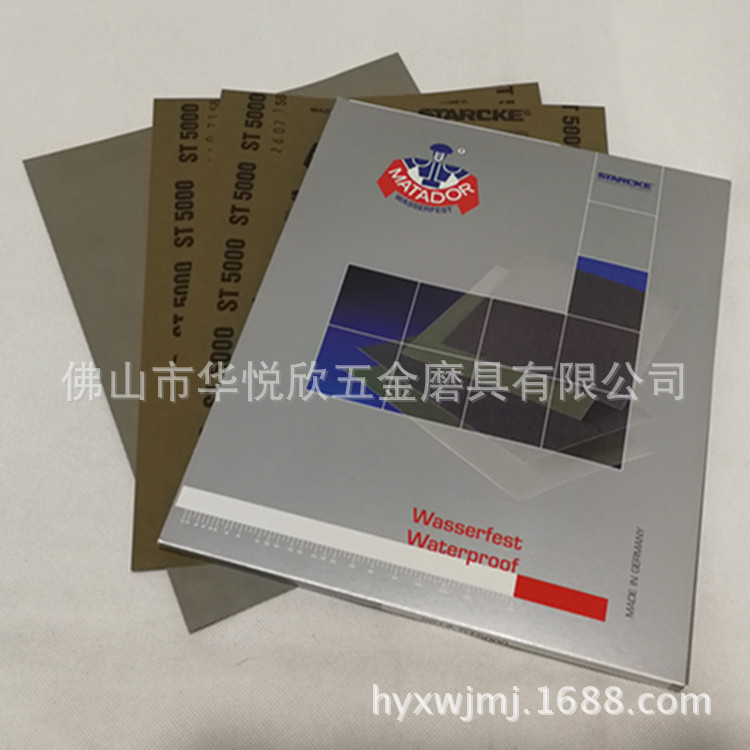 勇士5000IMG_20170802_133913_副本