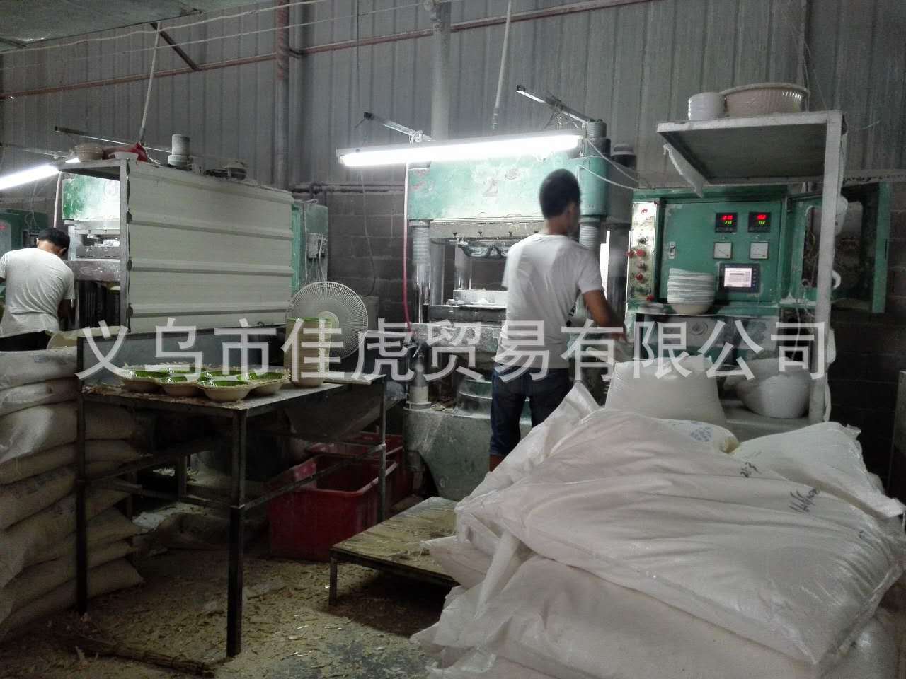 微信图片_20170817170208