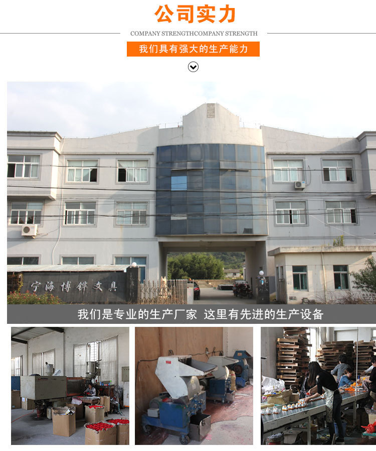 博铧公司实力