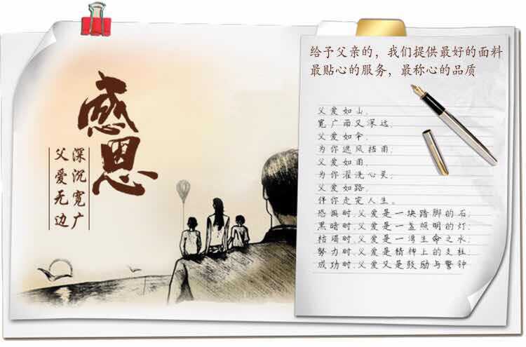 微信图片_20171006202021