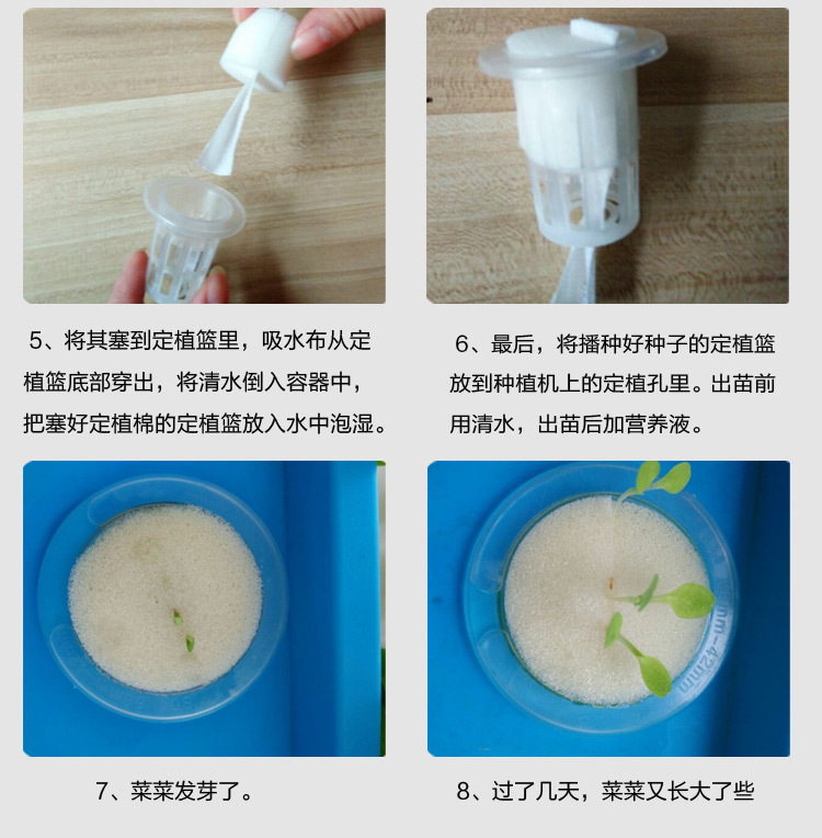 小种植箱详情页_08