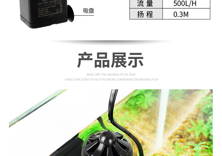 油膜处理器-详情750_14