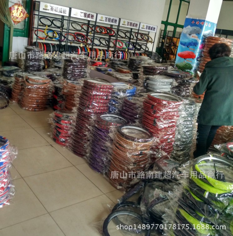 智美-复制的图片17-12-24 15-24:39