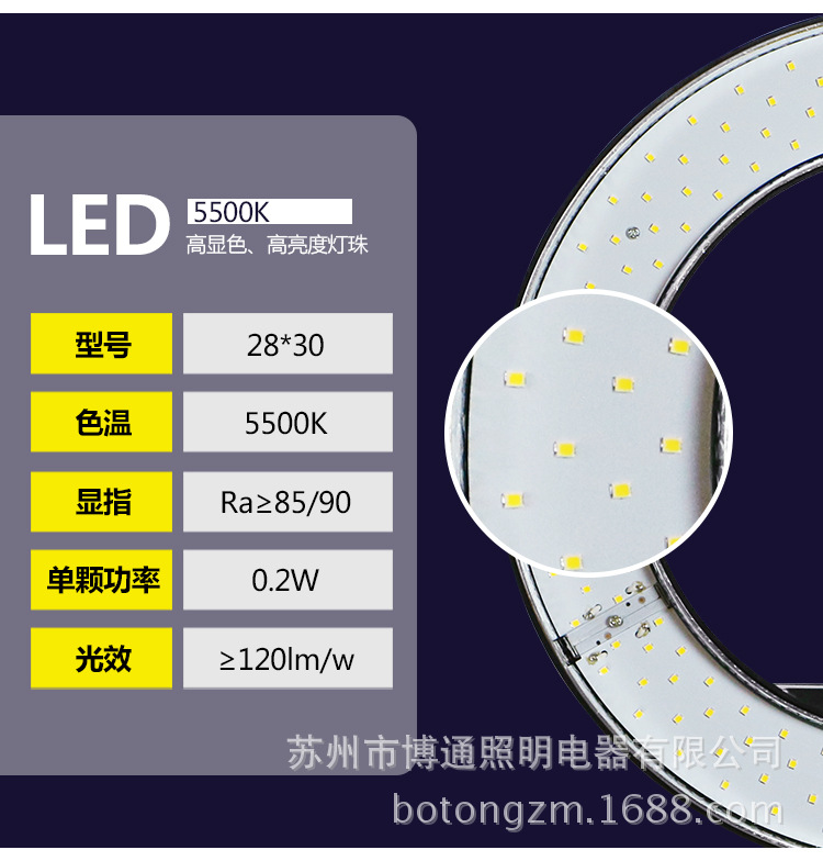 12寸LED环形摄影灯详情页_04