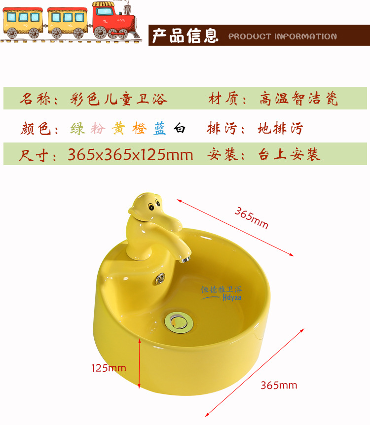 儿童台上盆_05