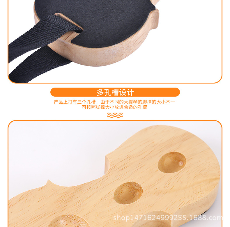 大提琴防滑垫详情页_09