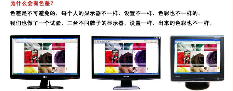 为什么会有色差