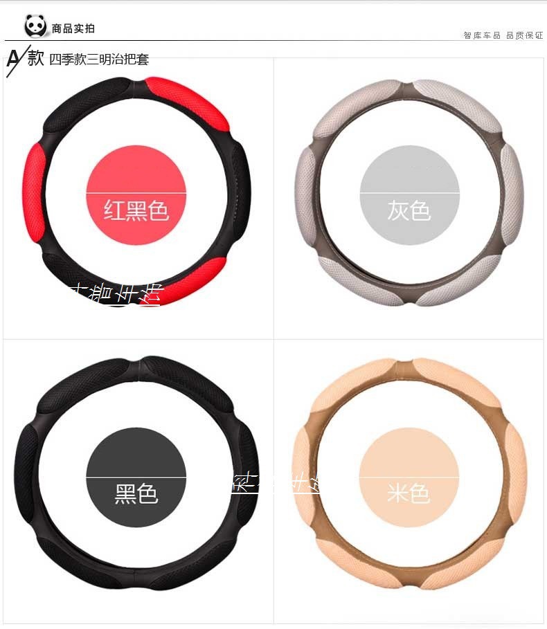 智美-复制的图片17-12-24 15-25:44