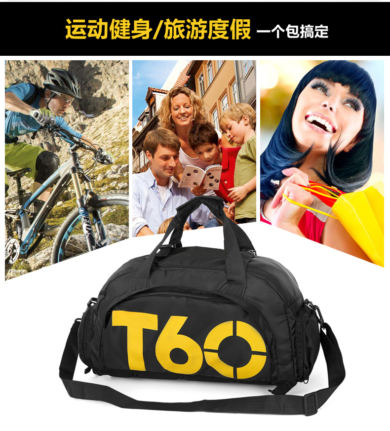 T60-运动休闲包_04