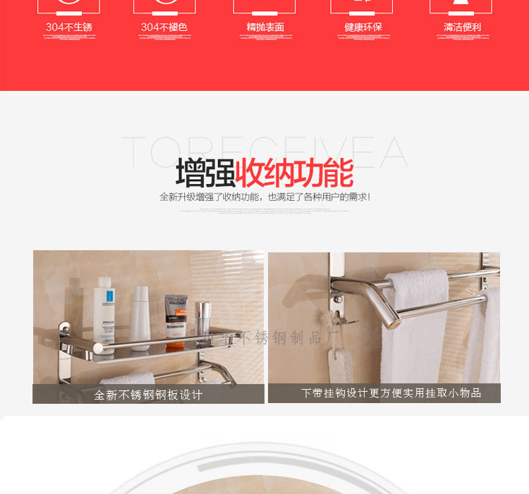 2层置物架详情副本fuben_02