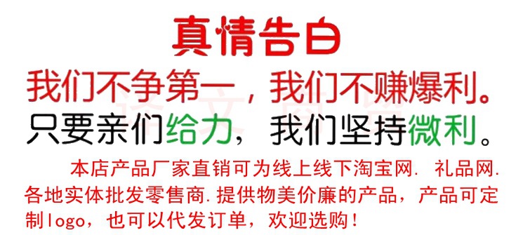 告白_副本_副本