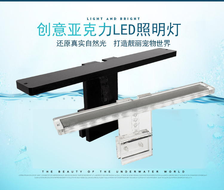 鱼缸灯_03
