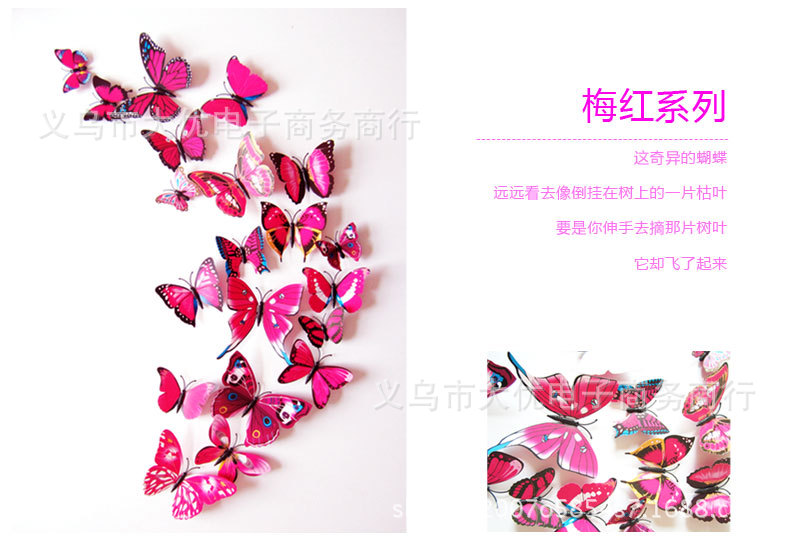 粉红-红新增色图_02