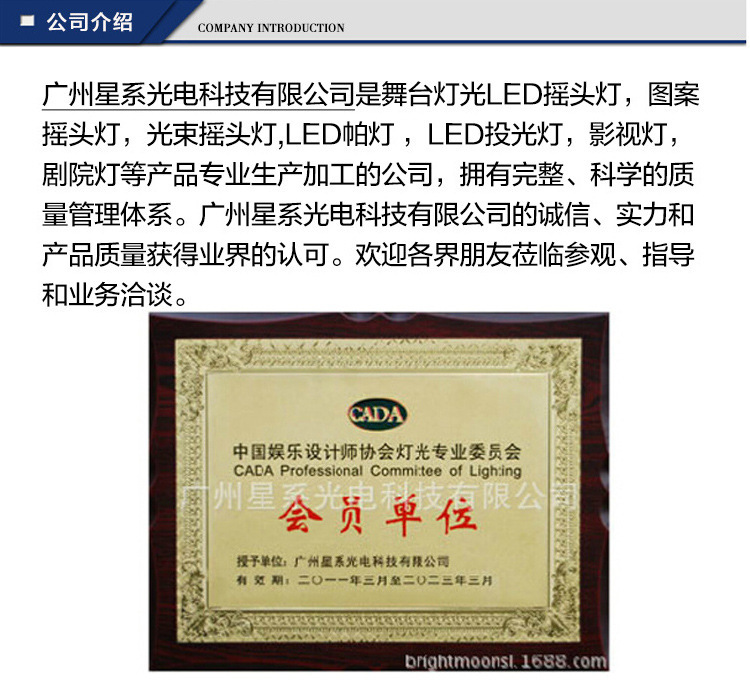 专业资质