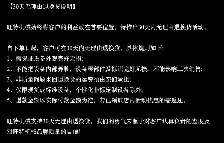 滚桶搅拌机详情1