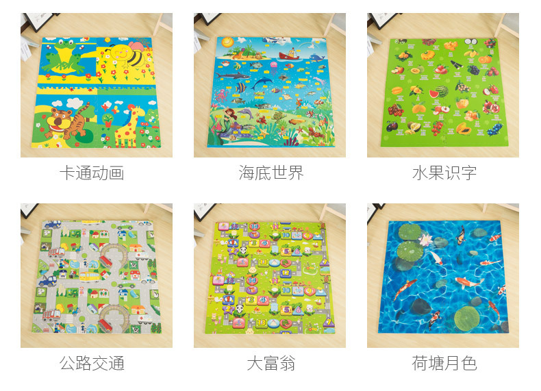 卡通地垫角度2详情_06
