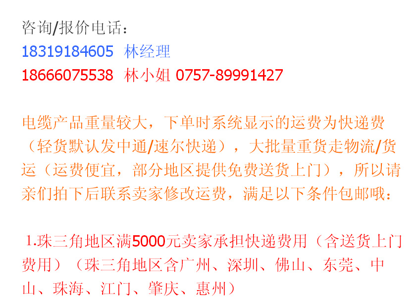 QQ图片20170814135837