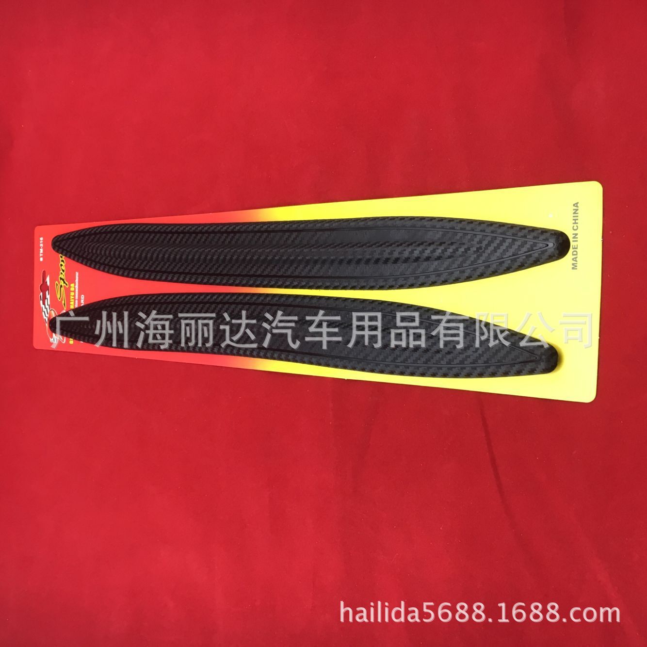 219纤装