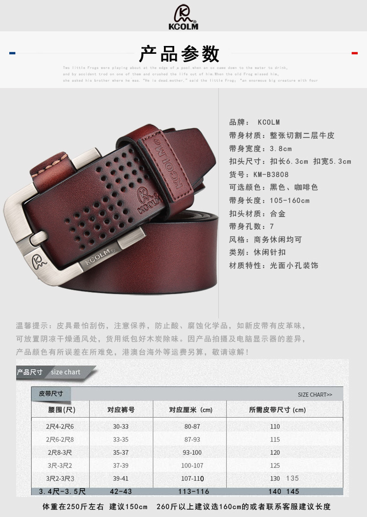 产品参数