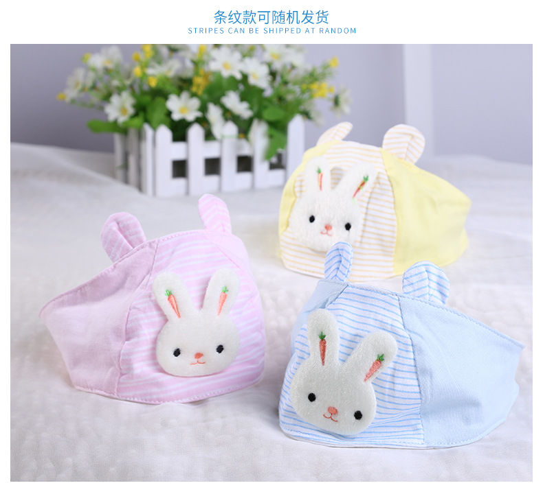 模版-邵阳县五峰铺镇金宝宝针织厂_09