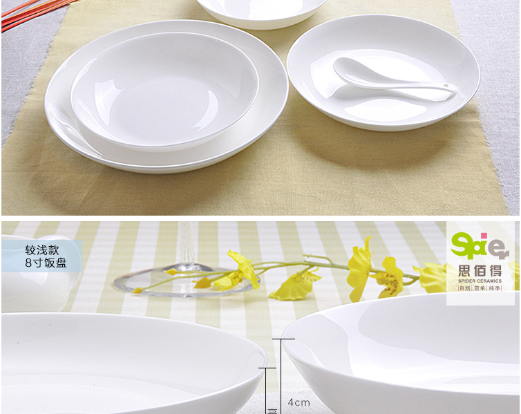 纯白骨瓷-7-8-10英寸饭深圆汤西餐牛排盘碟子骨瓷餐具菜盘