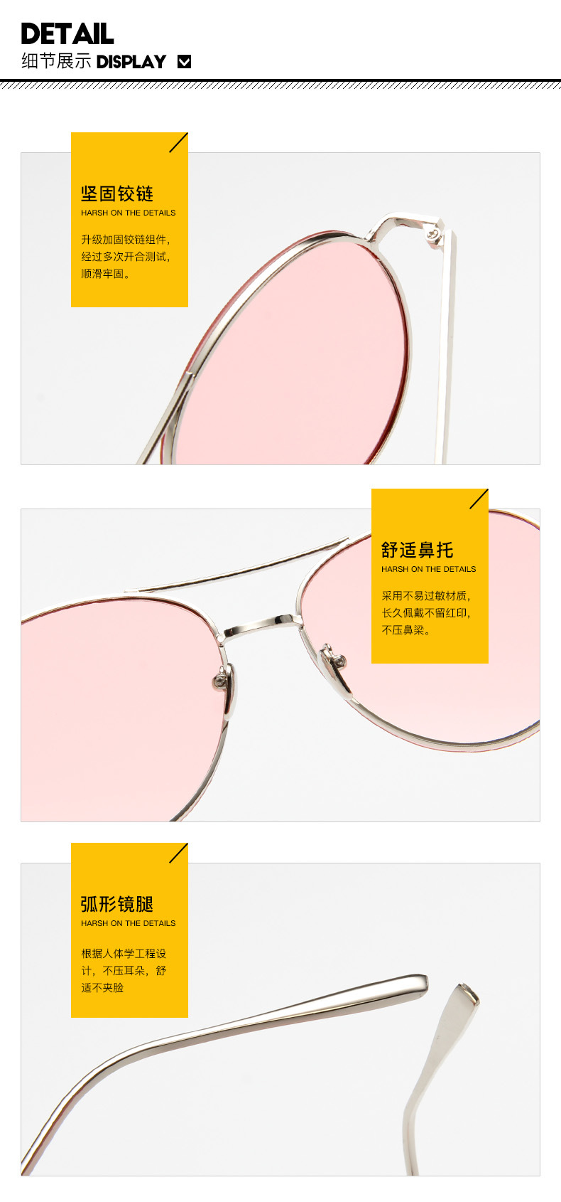 优质太阳镜细节图