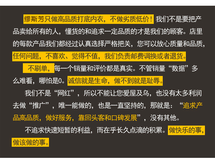 女人世界675-详情2_03