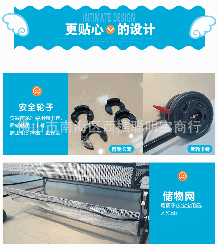 9219详情页-3_16