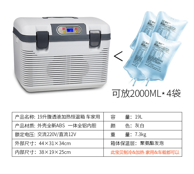 腹透液综合_11