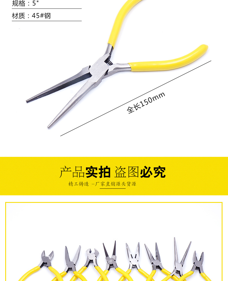 迷你钳_09