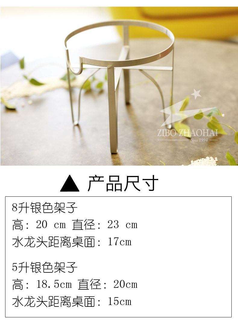 架子链接_12