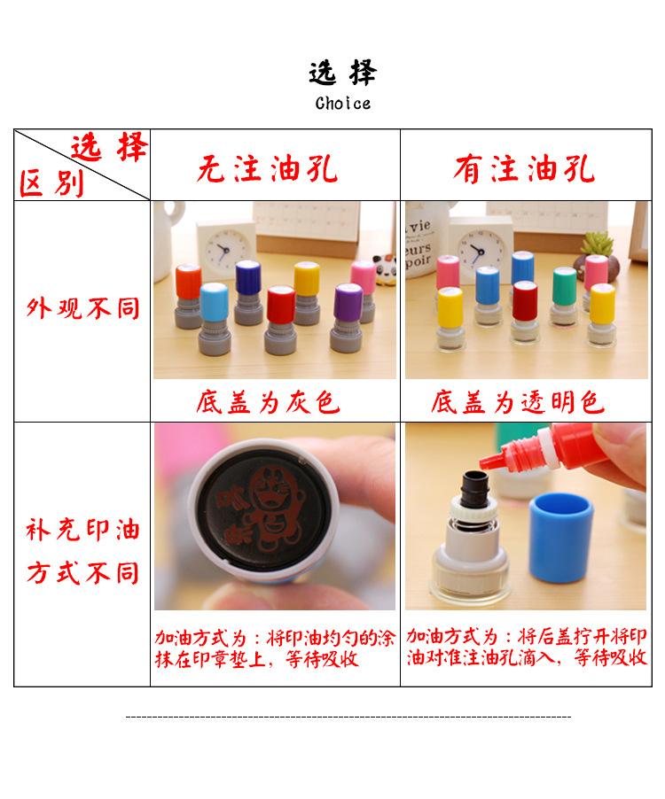 教师卡通光敏印章02