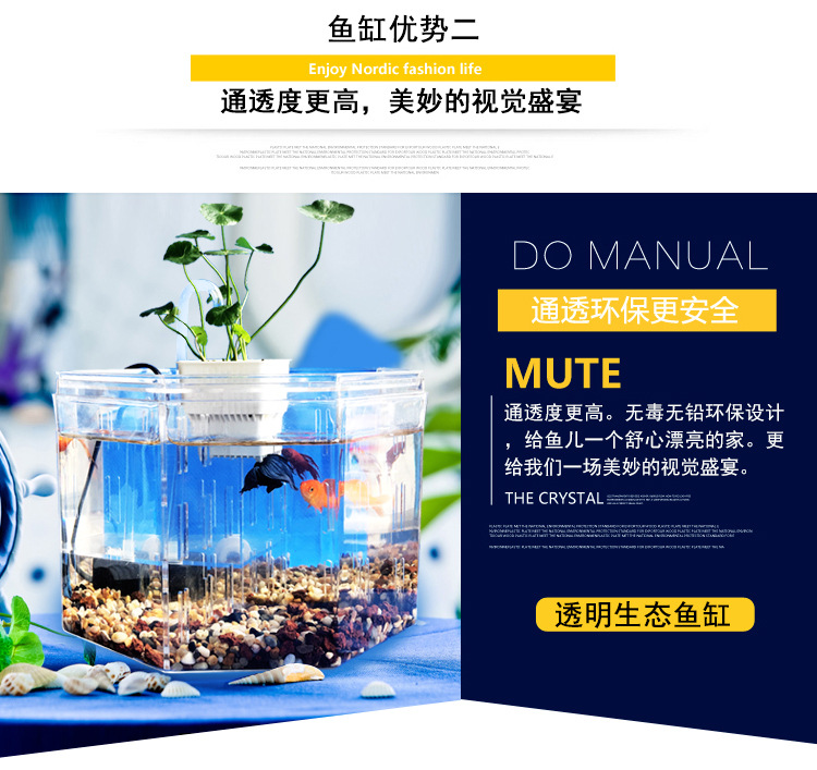 斗鱼缸_11
