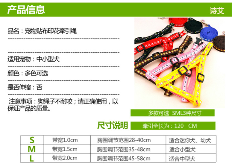 JC001-贴布牵引_03